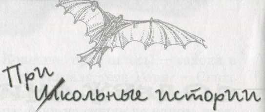 Весёлый двоечник - i_023.jpg