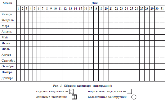 Расскажите сыну, как... Откровенно о сокровенном - i_003.png