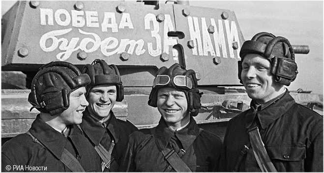 Великие герои Великой войны. Хроника народного подвига (1941–1942) - i_010.jpg