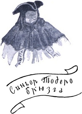 Комедии - i_010.jpg