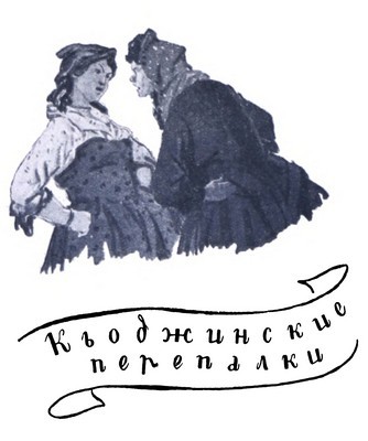 Комедии - i_011.jpg