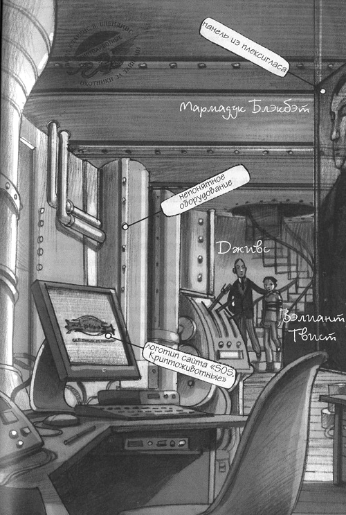 Волшебный единорог - i_009.jpg