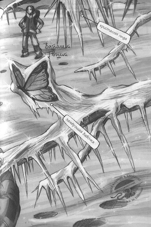 Волшебный единорог - i_030.jpg