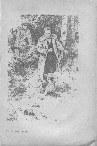 Конец Большого Юлиуса - doc2fb_image_03000005.png