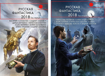 Мистические цитаты - _111.jpg