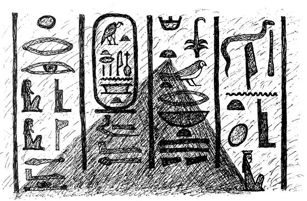 Черная рука и пирамида Хеопса - i_029.jpg