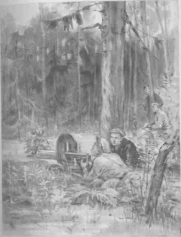 Константин Заслонов - img_21.jpeg