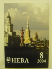 Вечный вопрос - автор Ролич Татьяна Викторовна 