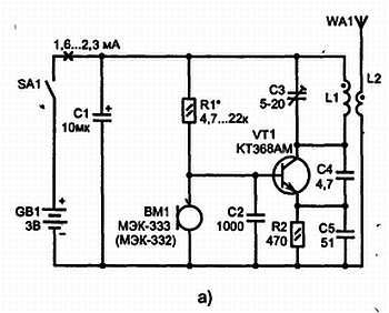 Путеводитель в мир электроники. Книга 2 - _158.jpg