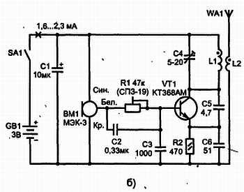 Путеводитель в мир электроники. Книга 2 - _159.jpg