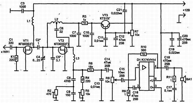Путеводитель в мир электроники. Книга 2 - _93.jpg