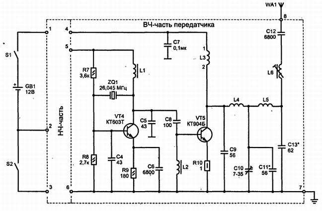 Путеводитель в мир электроники. Книга 2 - _170.jpg