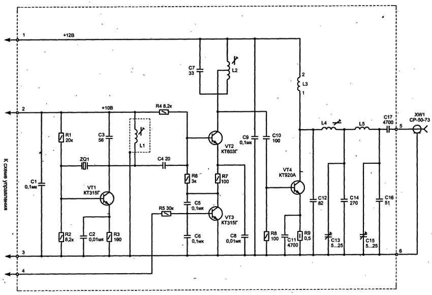 Путеводитель в мир электроники. Книга 2 - _178.jpg