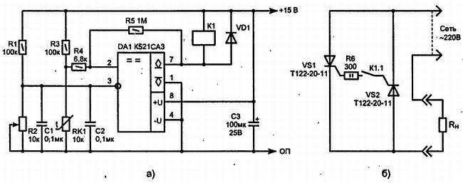 Путеводитель в мир электроники. Книга 2 - _206.jpg