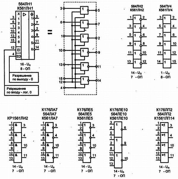 Путеводитель в мир электроники. Книга 2 - _277.jpg