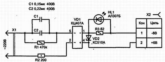 Путеводитель в мир электроники. Книга 2 - _314.jpg