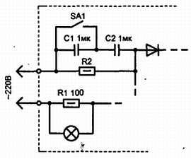 Путеводитель в мир электроники. Книга 2 - _321.jpg