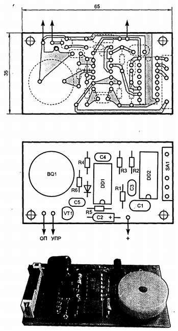 Путеводитель в мир электроники. Книга 2 - _336.jpg