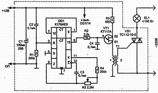 Путеводитель в мир электроники. Книга 2 - _338.jpg
