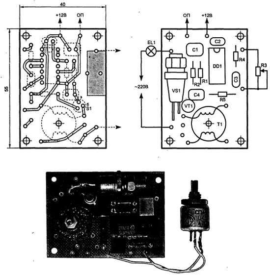 Путеводитель в мир электроники. Книга 2 - _339.jpg