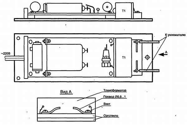 Путеводитель в мир электроники. Книга 2 - _357.jpg