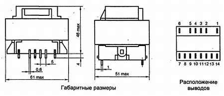 Путеводитель в мир электроники. Книга 2 - _437.jpg