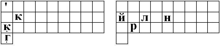 Разгадка Ноева ковчега - _13.jpg