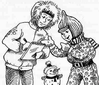 У нас в 5 «Б» - i_056.jpg