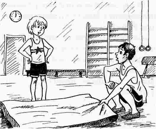 У нас в 5 «Б» - i_057.jpg