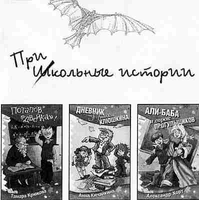 У нас в 5 «Б» - i_072.jpg