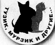 У нас в 5 «Б» - i_076.jpg