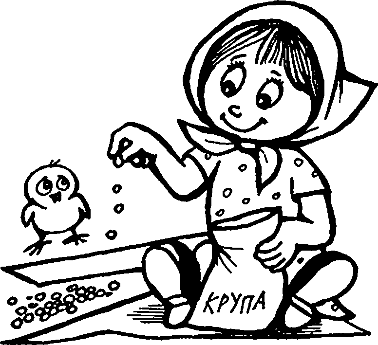 РАЗВИВАЕМ МЕЛКУЮ МОТОРИКУ У МАЛЫШЕЙ - img_19.png