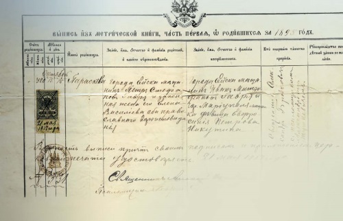 Мариам. Талант соединенный с мужеством - i_053.jpg