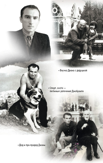 Мариам. Талант соединенный с мужеством - i_076.jpg