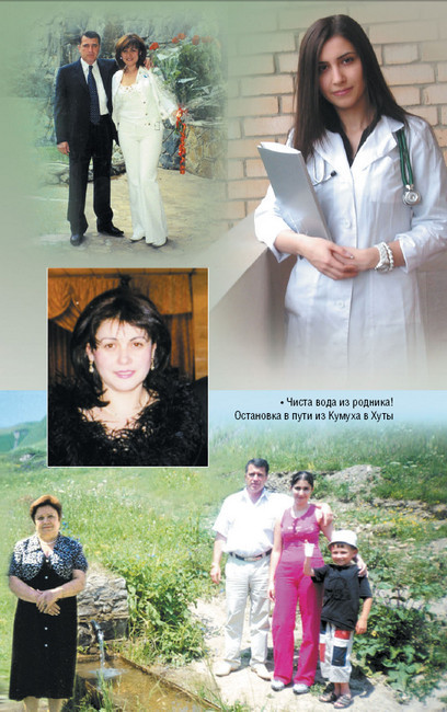 Мариам. Талант соединенный с мужеством - i_078.jpg