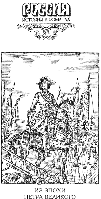 «Без меня баталии не давать» - MosRIS.png