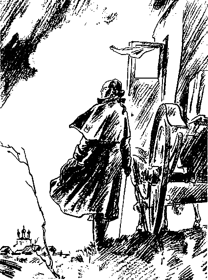 Радищев - i_007.png