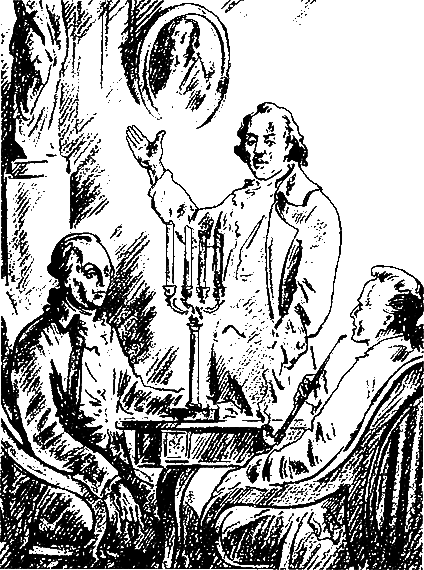 Радищев - i_011.png