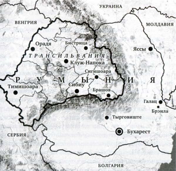 Знак D: Дракула в книгах и на экране - i_007.jpg