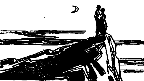 Миры неведомые - pic_70.png