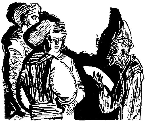 Миры неведомые - pic_72.png