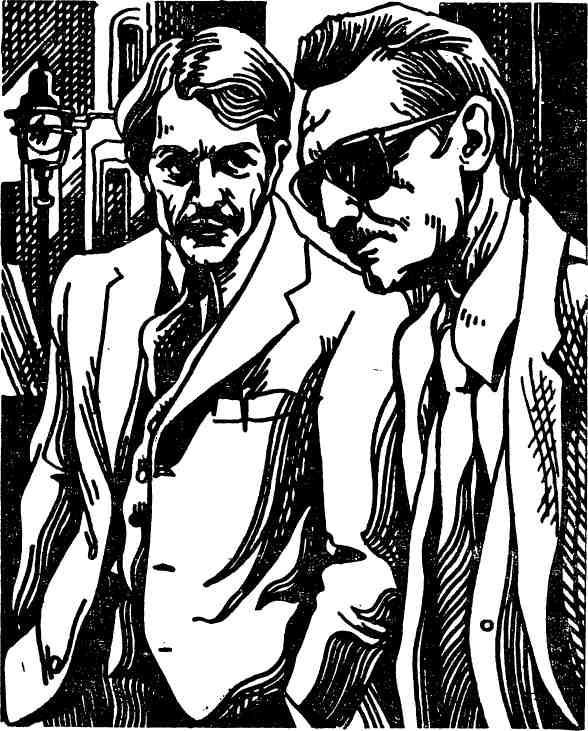 Вне игры - img_10.jpeg