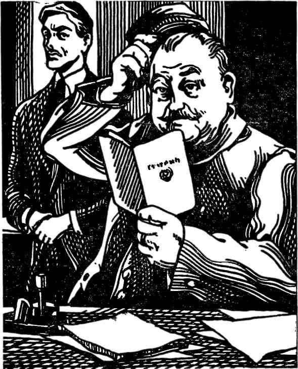 Вне игры - img_12.jpeg