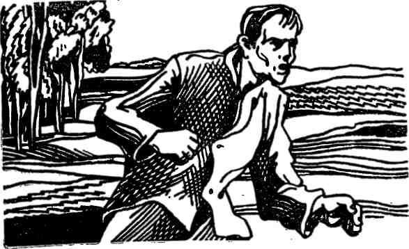 Вне игры - img_6.jpeg