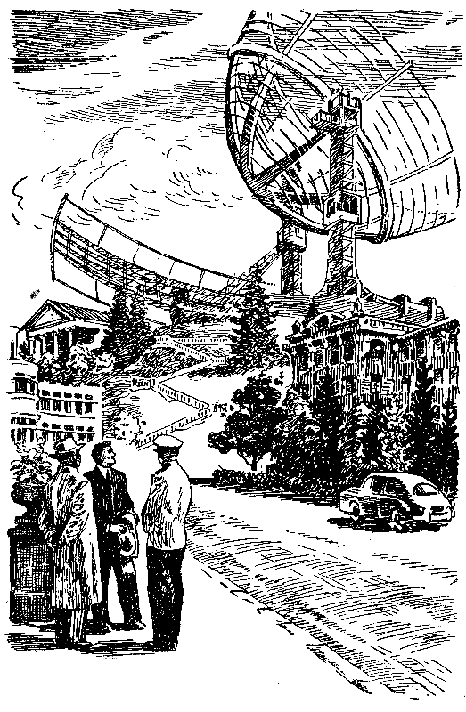 «Защита 240» (с илл.) - pic_16.png