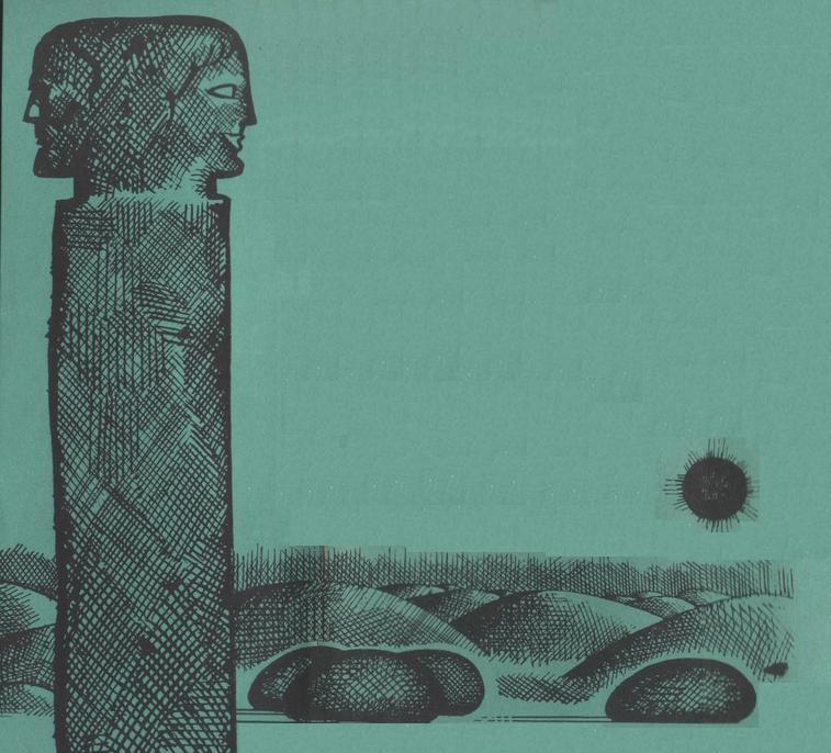 Сиреневый Кристалл (Художник Г. В. Калиновский) - pic_1.jpg