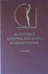 Рабство в Массачусетсе - автор Торо Генри Дэвид 