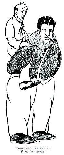 Точка опоры - img_0.jpeg