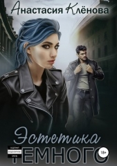  Клёнова Анастасия 