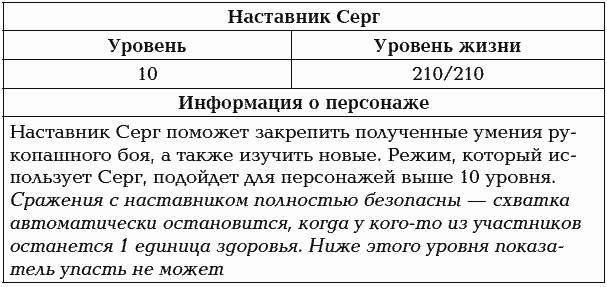 Мир в Кубе. Пробуждение - _7.jpg